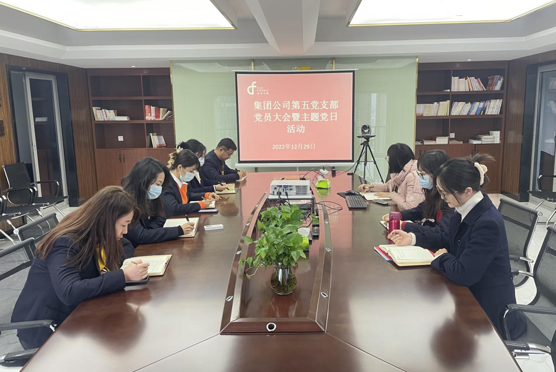 福地集团第五党支部召开理论学习会暨主题党日运动