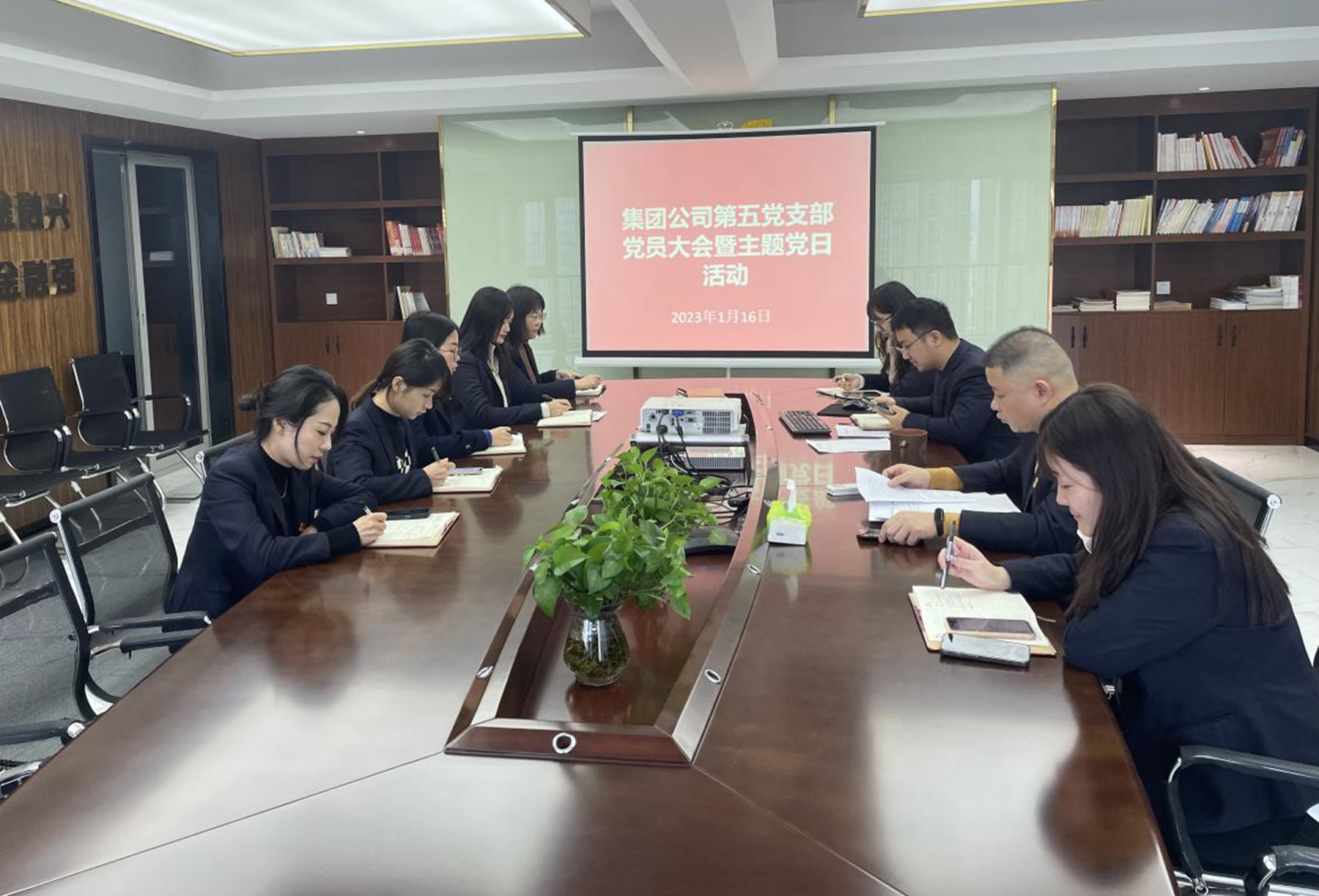 第五党支部召开理论学习会