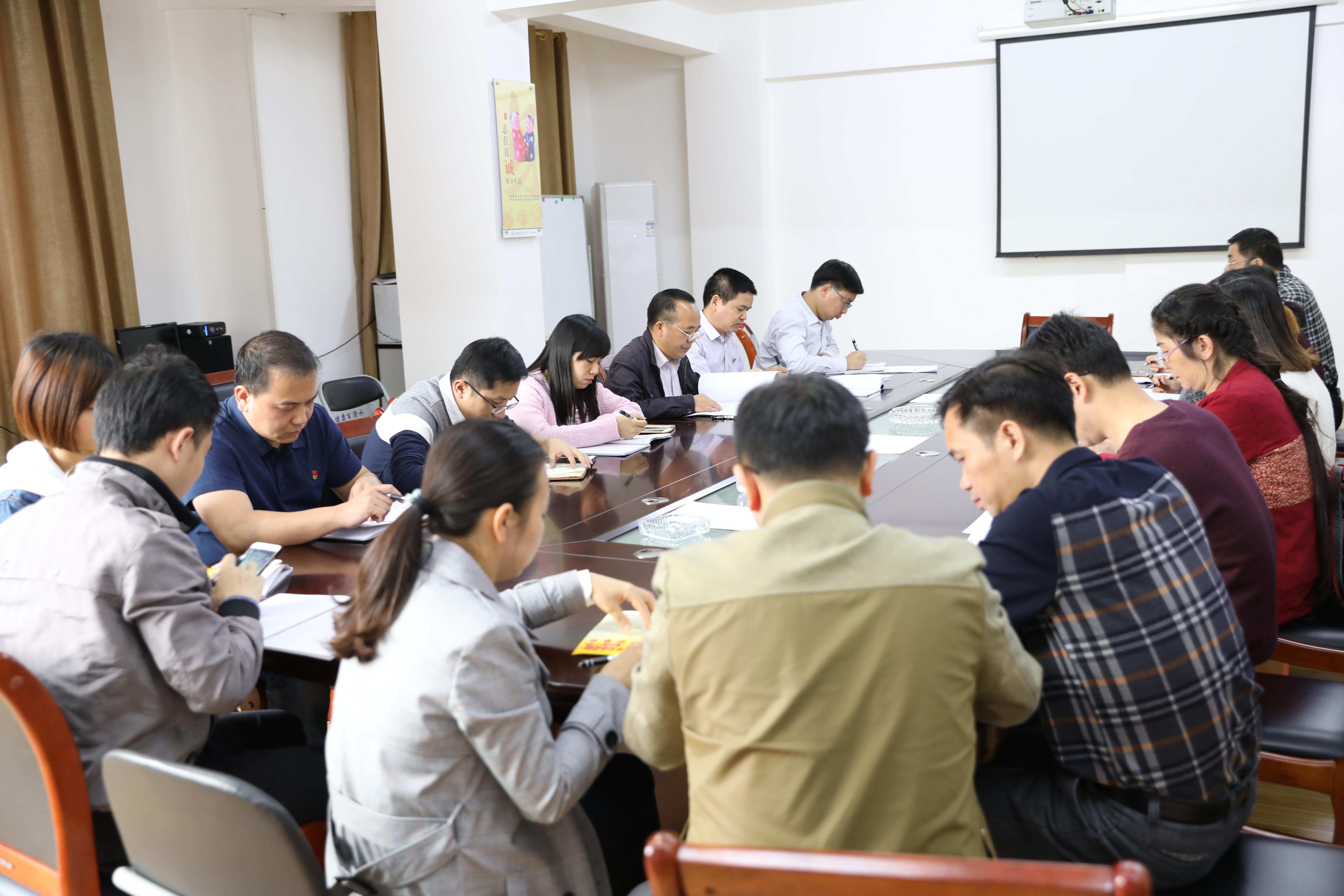 集团公司第一党支部召开党员大会