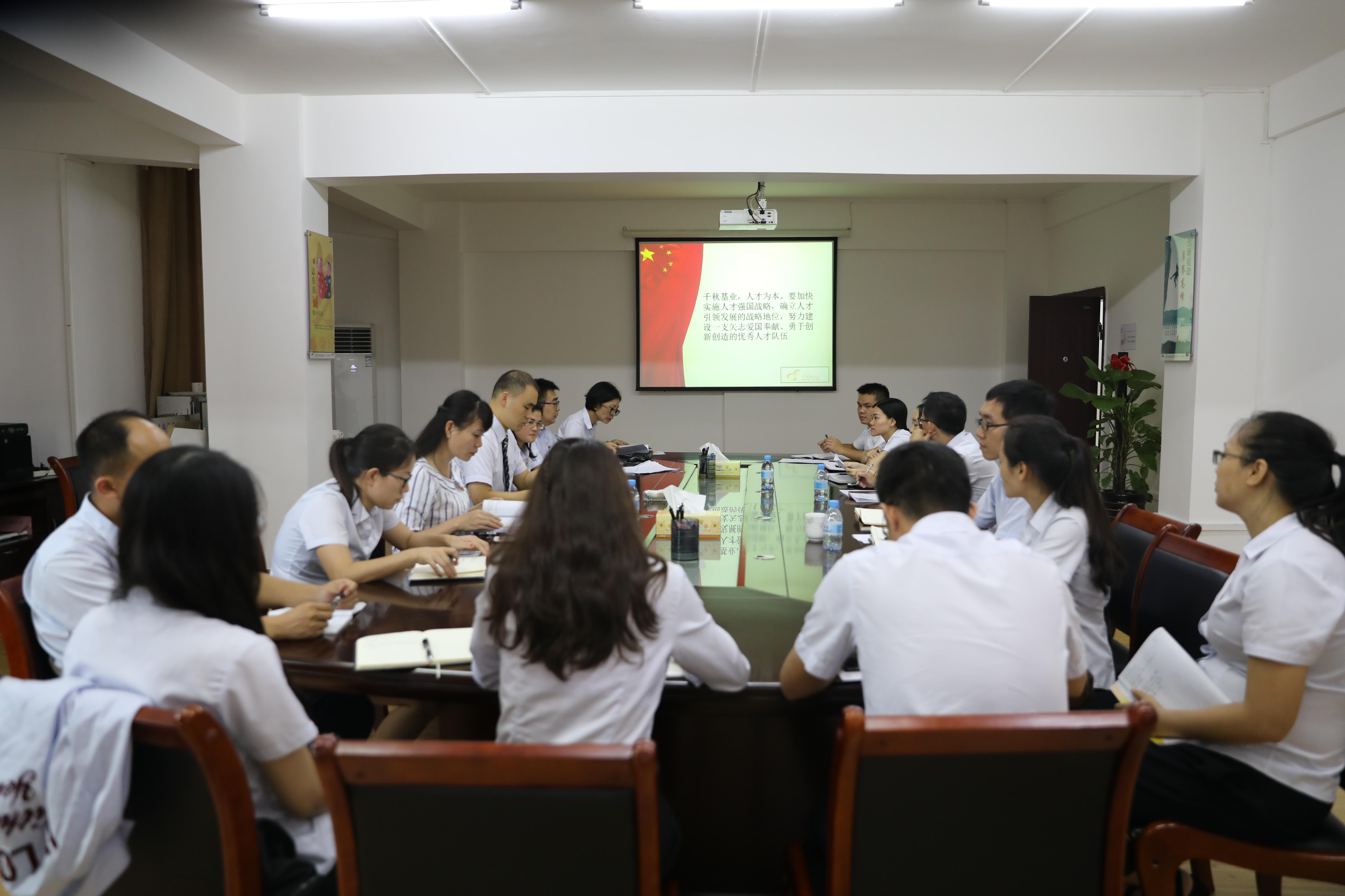 集团公司第三支部开展党员主题日运动暨理论学习会