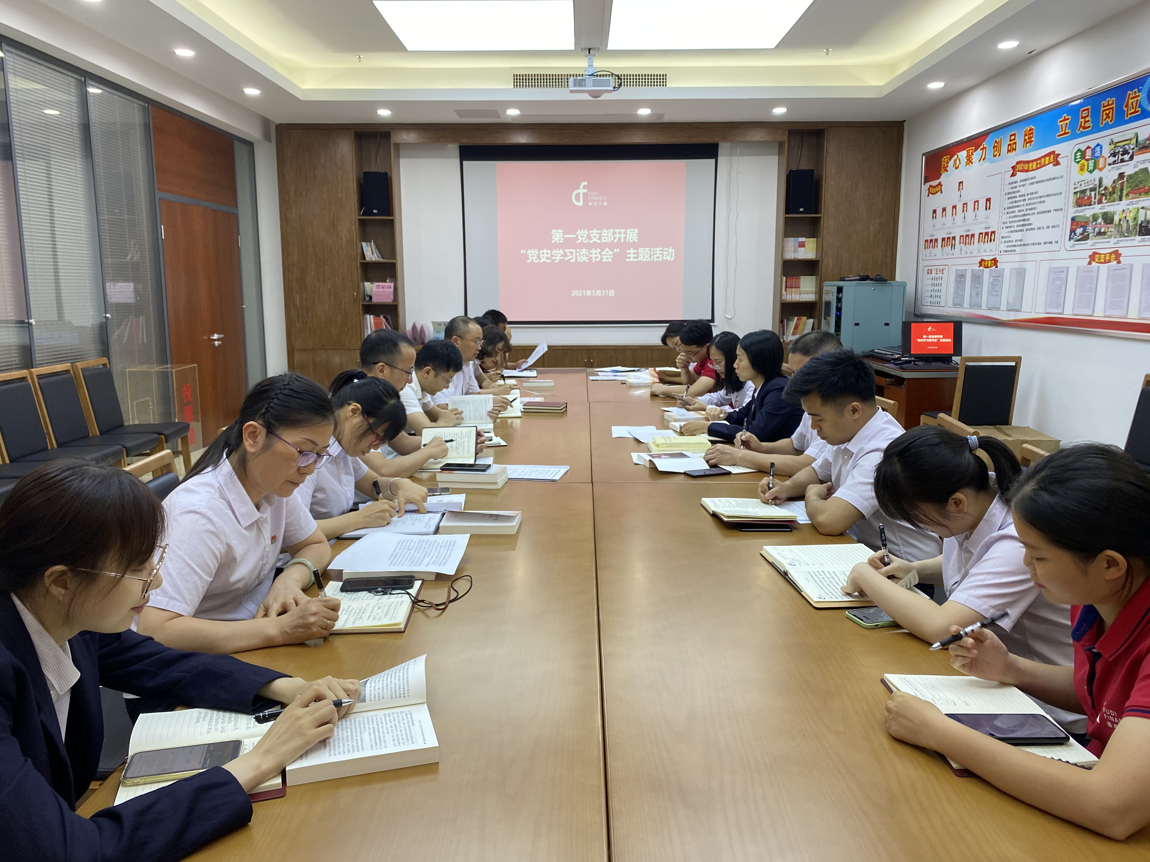 第一党支部召开理论学习会暨党员牢靠运动日